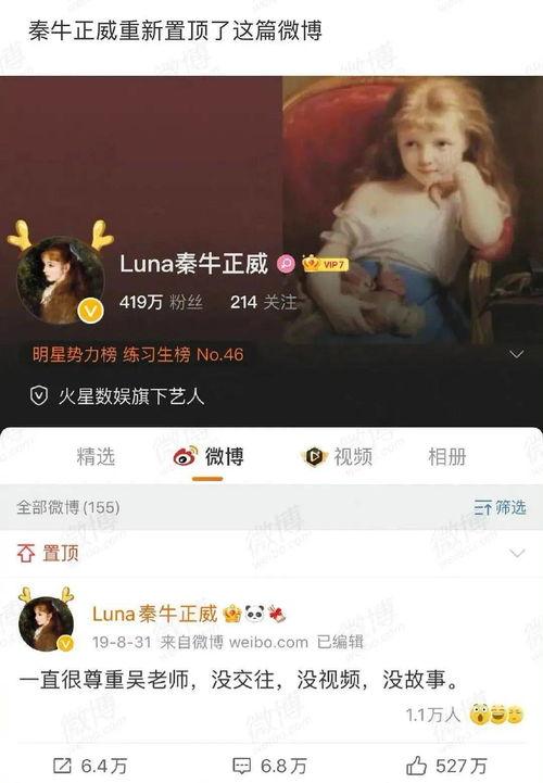 带我爹上综艺吃瓜百度网盘