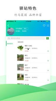 网红圈吃瓜app,揭秘娱乐圈幕后真相，带你领略网络红人生态