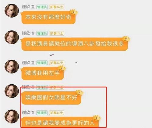 固始网红吃瓜群微信号,揭秘幕后故事，探寻网络红人圈层生活