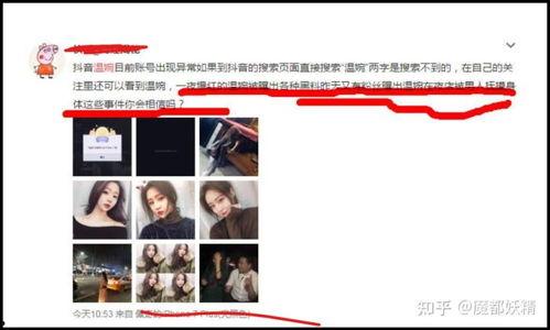 网红吃瓜网址大全,揭秘热门网址大全