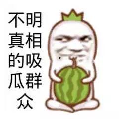 吃瓜暴走网,揭秘娱乐圈幕后真相，带你领略不一样的娱乐圈风云