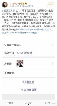 快手网红吃瓜地址,带你领略网红圈幕后故事