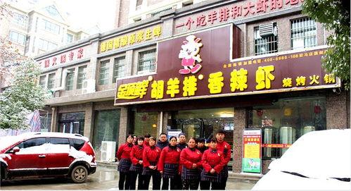 新郑市龙湖镇网红吃瓜店,瓜香四溢，人气爆棚的美食新地标”