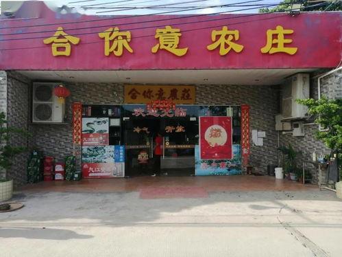 新郑市龙湖镇网红吃瓜店,瓜香四溢，人气爆棚的美食新地标”