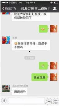 网红吃瓜群qq群免费,QQ群免费畅享娱乐盛宴