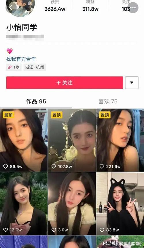 吃瓜网红女友视频下载网站,带你畅享娱乐盛宴