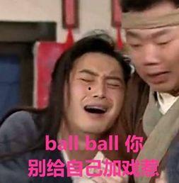 看我头像吃瓜网红,揭秘“看我头像吃瓜网红”的爆红之路