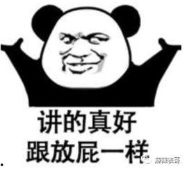 看我头像吃瓜网红,揭秘“看我头像吃瓜网红”的爆红之路