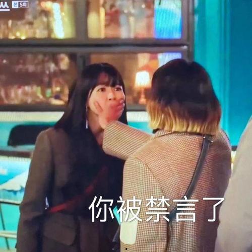 网红富婆吃瓜事件