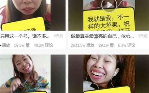 网红炮姐吃瓜视频,揭秘网红圈幕后故事