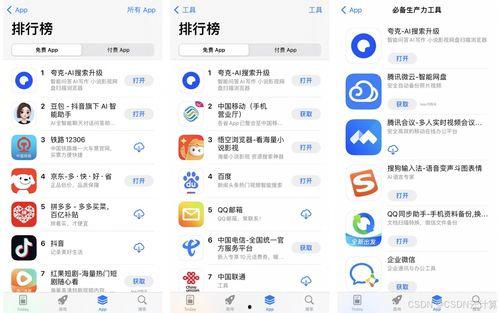夸克搜51吃瓜网就有了
