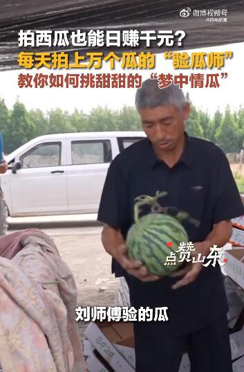 人民网严肃吃瓜事件,揭秘网络舆论场中的真相与反转