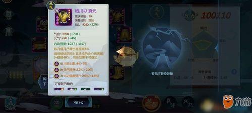 剑网3吃瓜表情怎么弄到微信,微信轻松自制，趣味互动新玩法