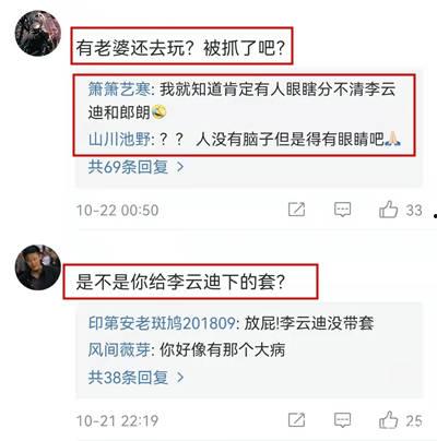 吃瓜网评论区,热议不断，网友观点大碰撞