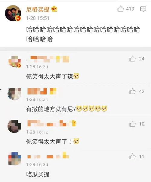 吃瓜网评论区,热议不断，网友观点大碰撞