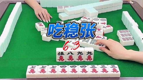 网红吃瓜打麻将视频,欢乐瞬间尽收眼底