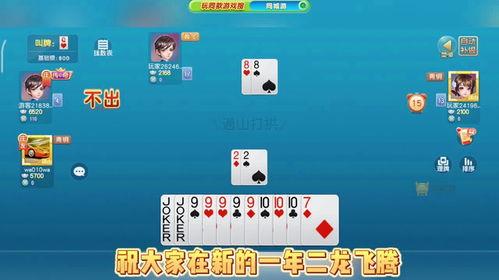 网红吃瓜打麻将视频,欢乐瞬间尽收眼底