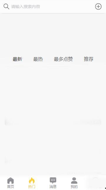 黑瓜吃料网app图标是什么