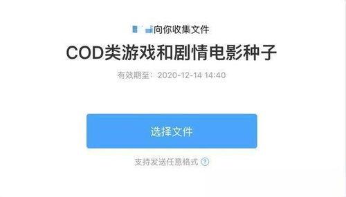 吃瓜百度网盘最新的