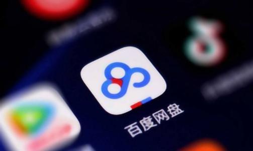 大学吃瓜百度网盘,百度网盘成热门分享平台