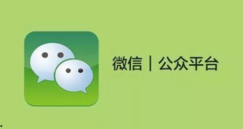 网红微信吃瓜公众号,带你领略娱乐圈幕后风云