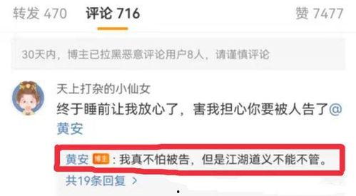 网爆吃瓜今日更新视频,揭秘今日热点事件幕后真相