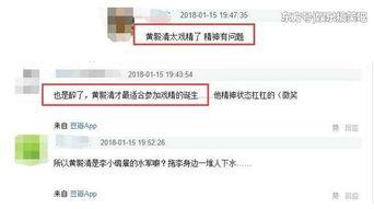 网爆吃瓜今日更新视频,揭秘今日热点事件幕后真相