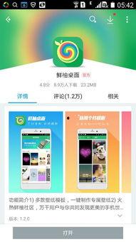 各种网红爆料吃瓜软件,吃瓜软件带你领略娱乐圈风云变幻