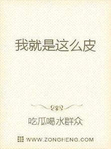 吃瓜网红小说全文阅读,娱乐圈的甜蜜陷阱