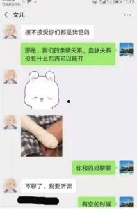 吃瓜聊天记录 百度网盘,百度网盘里的那些事儿