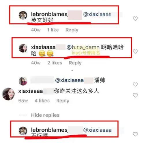 吃瓜事件网红有账户